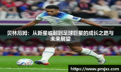 谈球吧官网