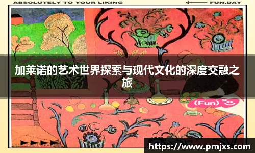 谈球吧官网