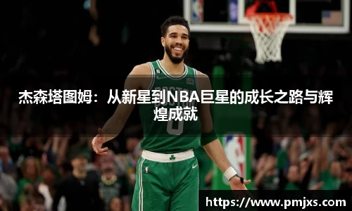 谈球吧官网