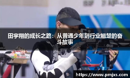 谈球吧平台