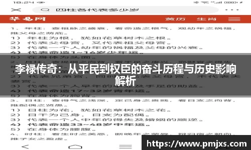 谈球吧官网
