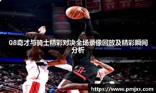 谈球吧官网