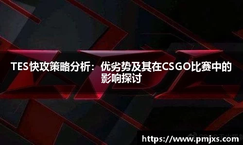 谈球吧平台