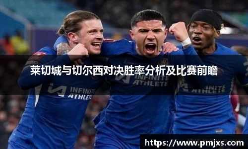 谈球吧官网