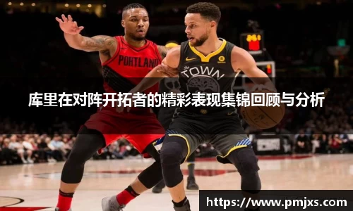 谈球吧官网